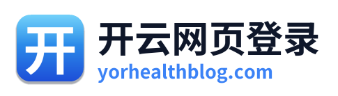 开云网页登录